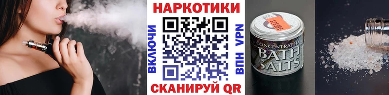 Купить закладку Майский Псилоцибиновые грибы  Мефедрон  Гашиш  КОКАИН 