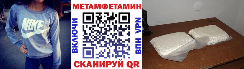 мега как зайти  Майский  АМФЕТАМИН 97% 