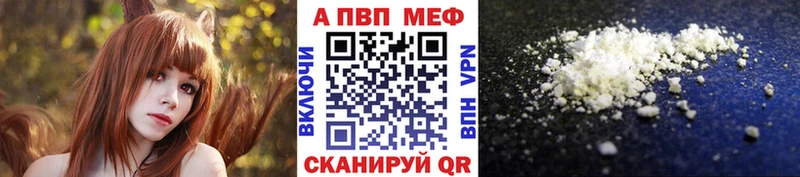где найти наркотики ссылка на мегу как зайти Alpha-PVP СК КРИС Майский