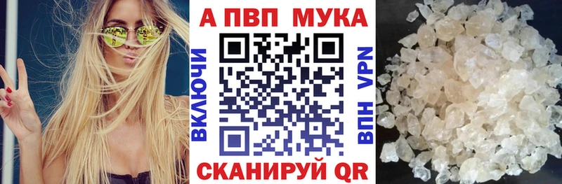 Alfa_PVP крисы CK Майский