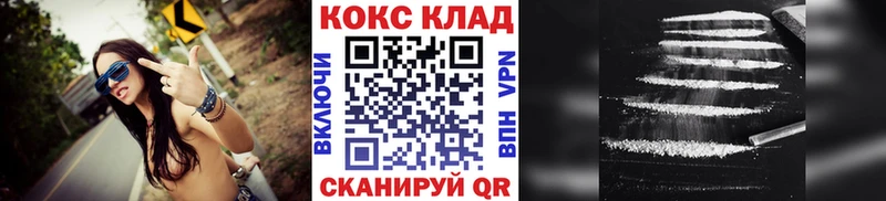 Кокаин Columbia  купить закладку  ссылка на мегу ссылки  Майский 
