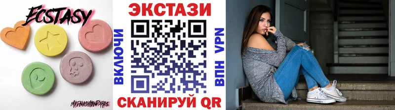 как найти   Майский  Ecstasy таблы 