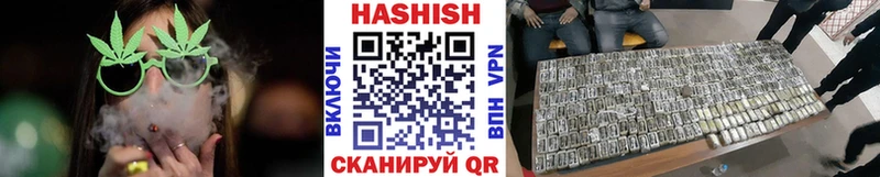 Гашиш hashish  Майский 