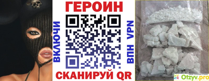 Героин герыч hydra зеркало Майский