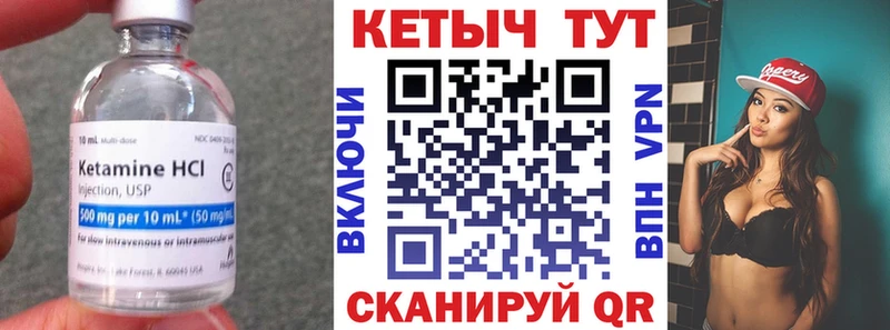 даркнет сайт Майский мега сайт Кетамин ketamine