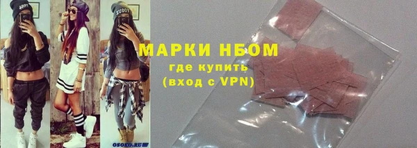mdpv Аркадак