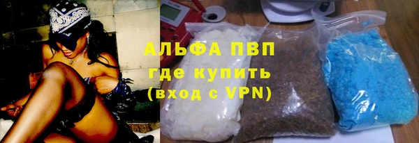 mdpv Аркадак