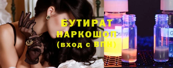 mdpv Аркадак