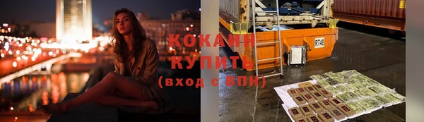 герыч Саяногорск