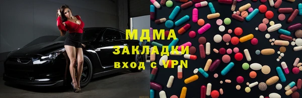 mdpv Аркадак