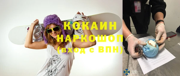 mdpv Аркадак