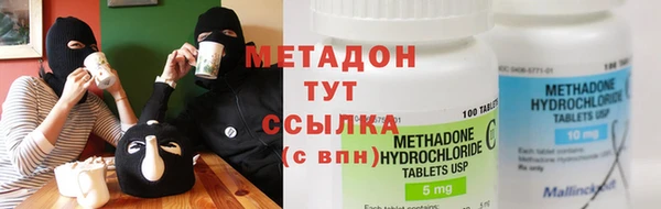 mix Армянск