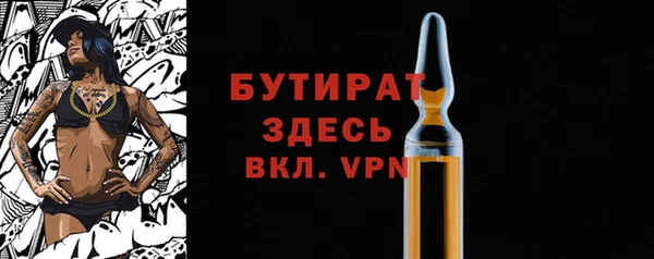 mdpv Аркадак
