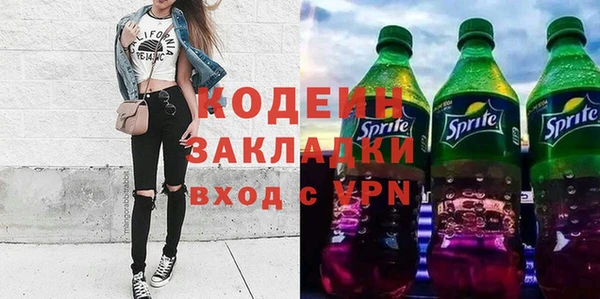mix Армянск