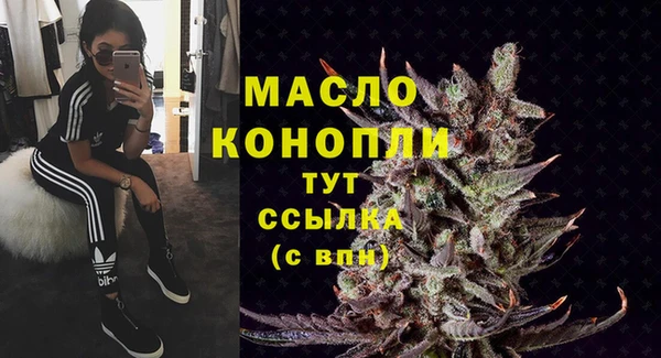 mdpv Аркадак