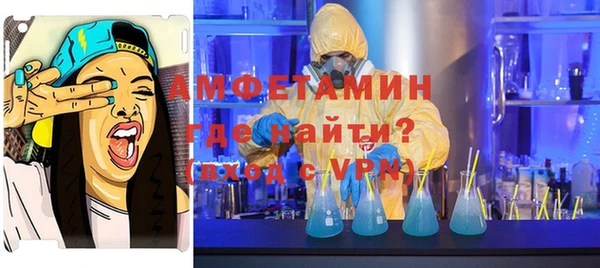 mix Армянск
