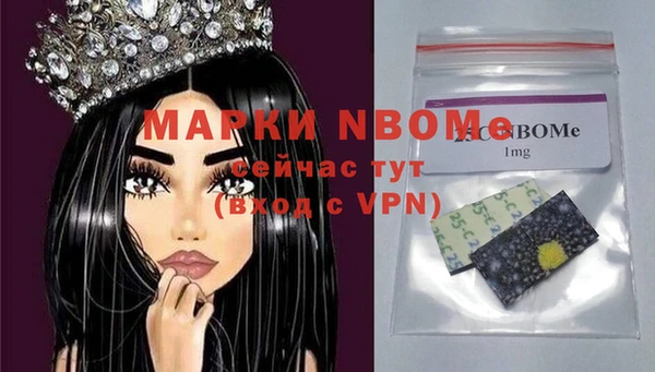 mdpv Аркадак