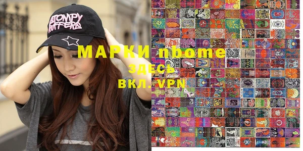 mdpv Аркадак