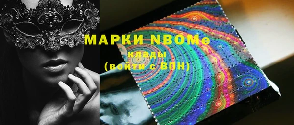 mdpv Аркадак