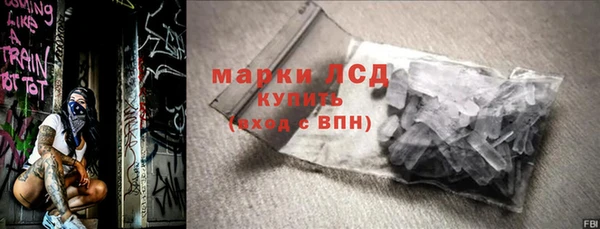 mix Армянск