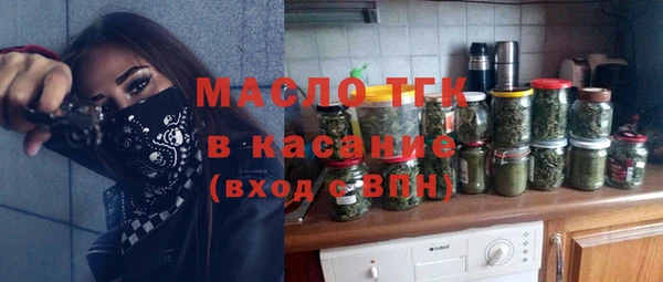 mix Армянск