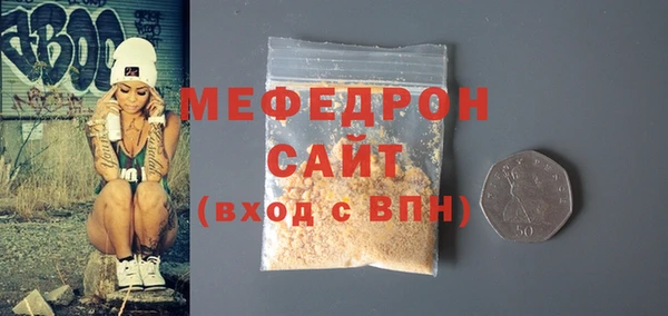 герыч Саяногорск