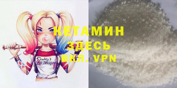 mdpv Аркадак