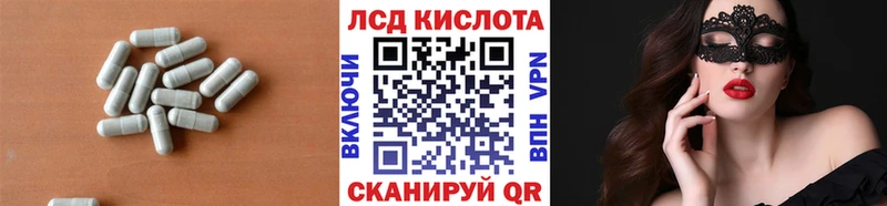 ЛСД экстази кислота  магазин продажи наркотиков  OMG ТОР  Майский 