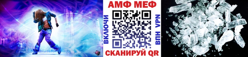 Первитин витя  купить наркотики сайты  дарк нет телеграм  Майский 