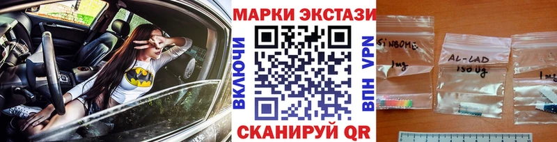 где продают Майский Марки N-bome 1,8мг