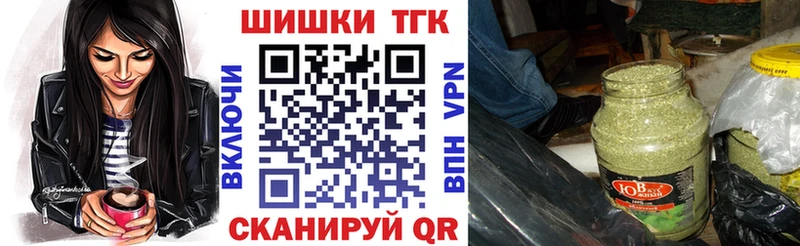 закладка  ссылка на мегу сайт  Шишки марихуана Ganja  Майский 